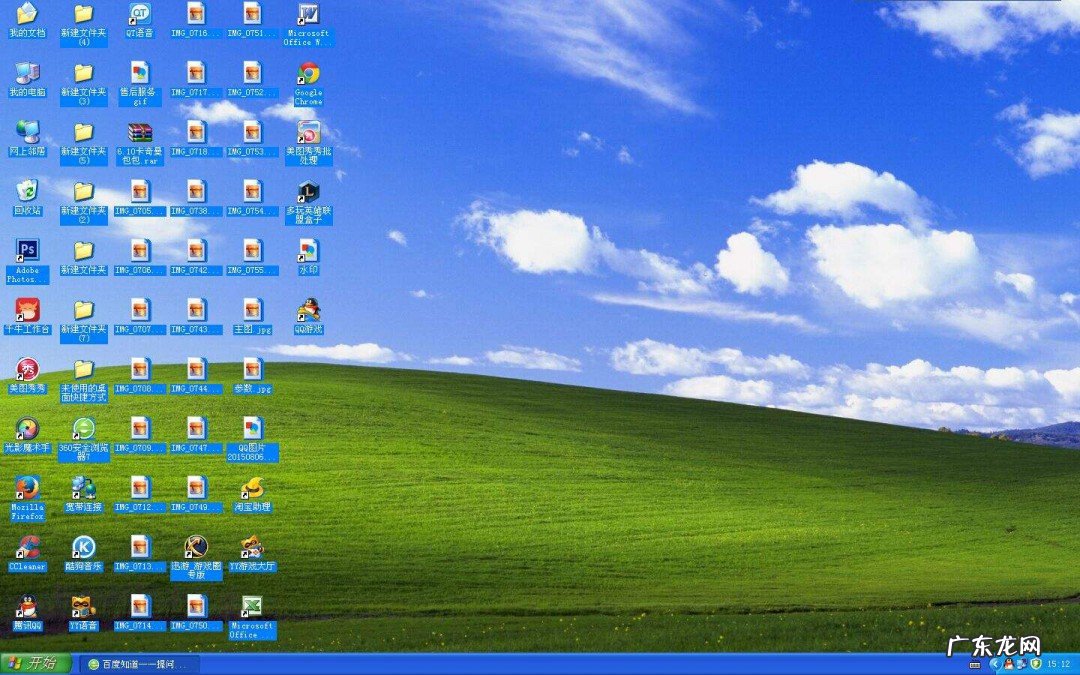 如何去掉桌面图标的阴影