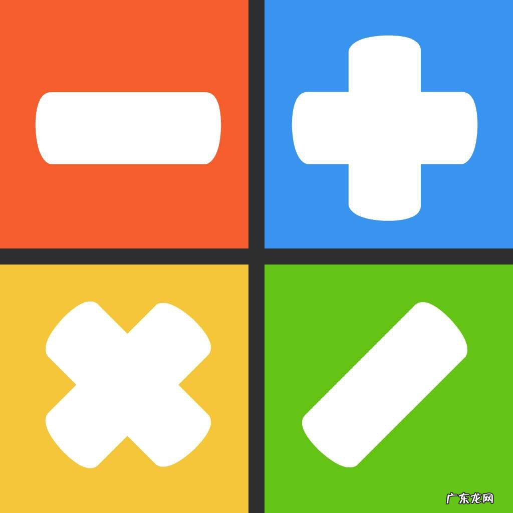 六年级数学求比值的方法