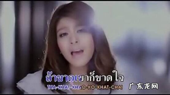 泰国十大好听歌曲排行榜 好听的泰国歌曲