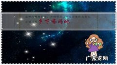 乡下有闲地，种“新型果树”怎么样？都有哪些好的品种树可种？