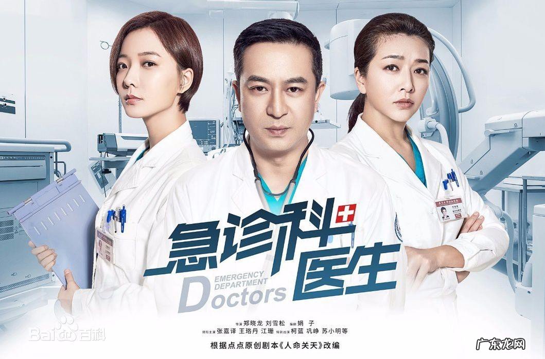 张嘉译的电视剧有哪些