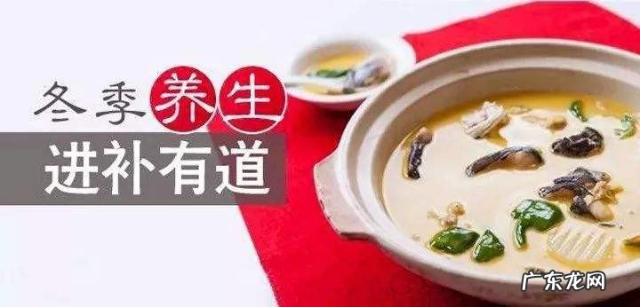 初冬养生最佳时间