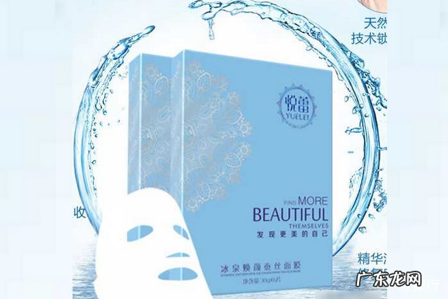 抗衰老面膜排行榜前十名 抗衰老面膜哪款好