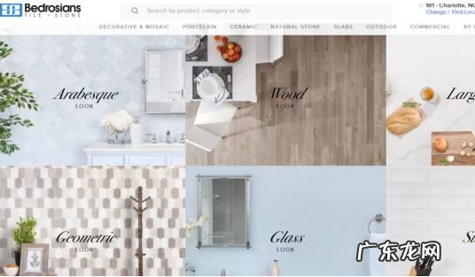 世界十大瓷砖品牌 科勒瓷砖位居第一