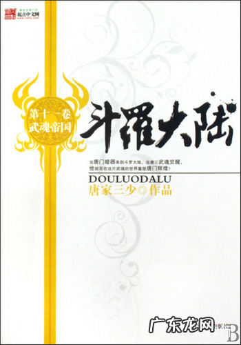 2019网络作家排行榜 最受欢迎网络小说作家排名