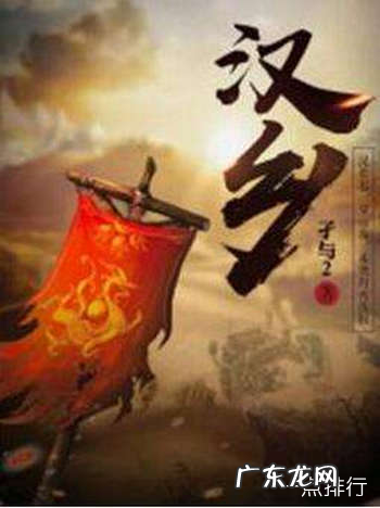 2019网络作家排行榜 最受欢迎网络小说作家排名