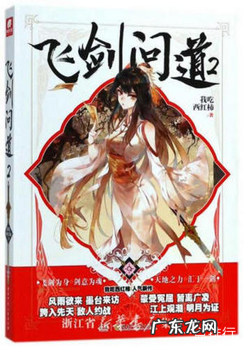 2019网络作家排行榜 最受欢迎网络小说作家排名