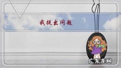 我提出问题，你们回答，这件事有意义吗？