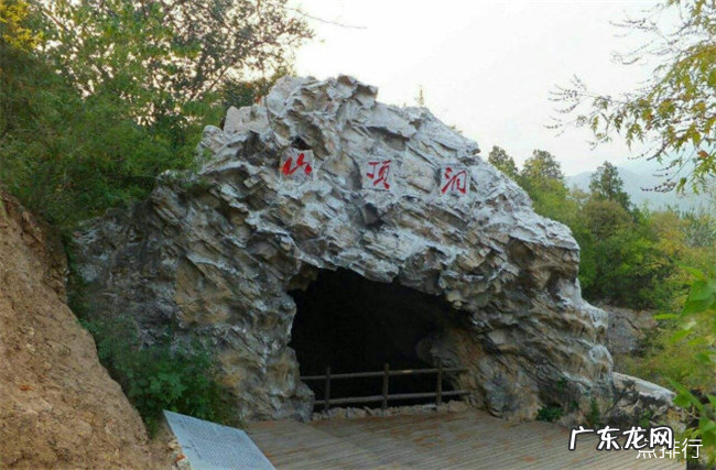 房山十大旅游景点大全 房山有什么好玩的地方