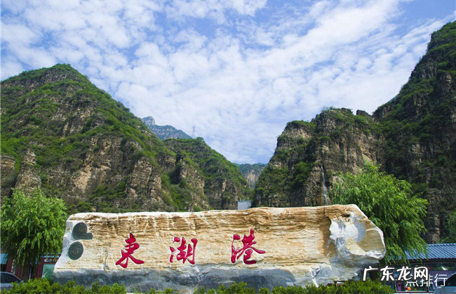 房山十大旅游景点大全 房山有什么好玩的地方