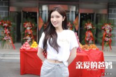 亲爱的爸妈电视剧剧情介绍