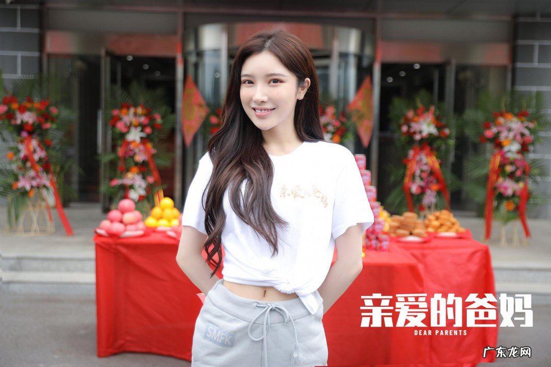 亲爱的爸妈电视剧剧情介绍