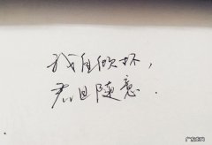 qq个性标签古风句子