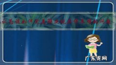 你认为该如何完美解决现在停车难的问题？