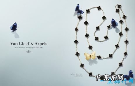 世界十大奢侈品珠宝品牌蒂芙尼只排第五