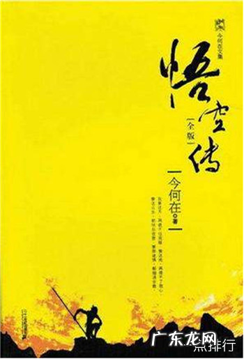 十大经典完本小说巅峰之作 骨灰书虫推荐网络小说