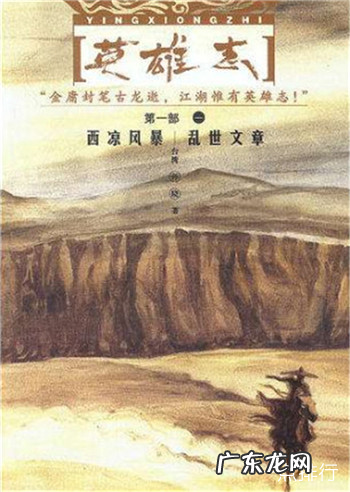 十大经典完本小说巅峰之作 骨灰书虫推荐网络小说