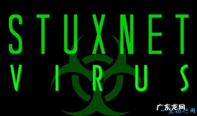 世界十大最强的计算机病毒 比特币病毒仅排第九