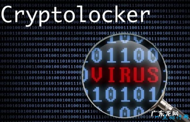 世界十大最强的计算机病毒 比特币病毒仅排第九