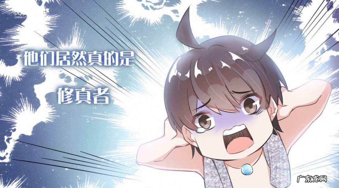 修真聊天群叶思结局