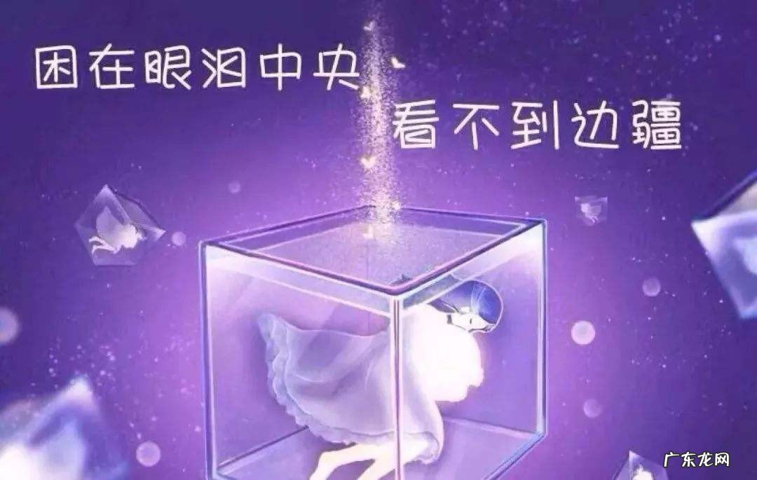 生活当中给自己的一段话