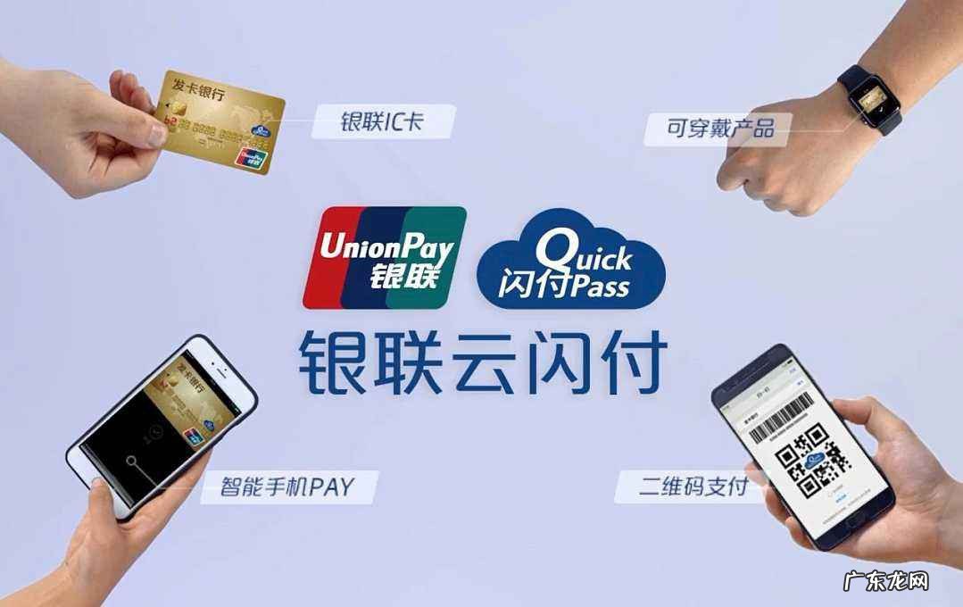 银联二维码支付怎么弄