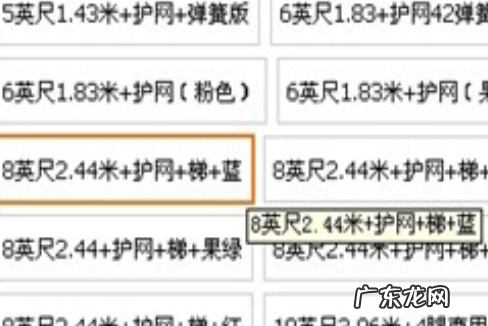 淘宝颜色分类怎么设置?如何修改颜色分类?