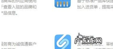 淘货源分销商怎么发货?商品怎么设置?