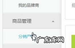 淘货源分销商怎么发货?商品怎么设置?