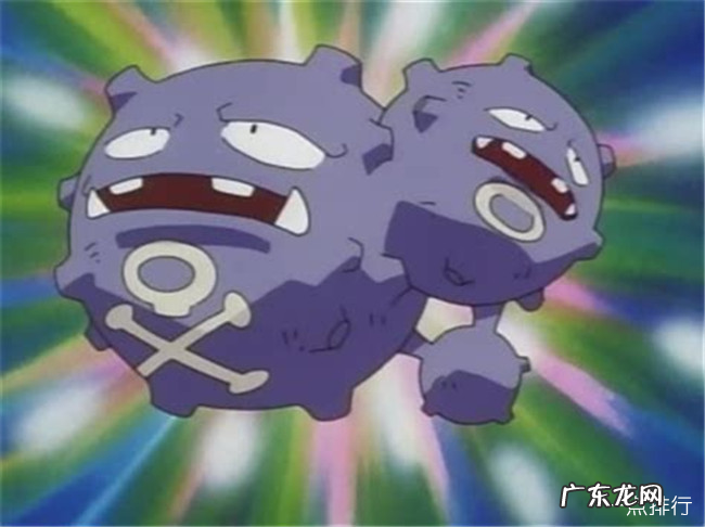 十大最丑陋的神奇宝贝排名第一的迷唇姐实至名归