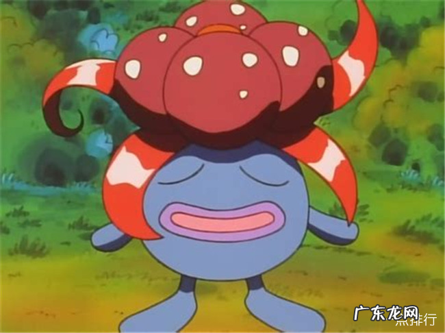 十大最丑陋的神奇宝贝排名第一的迷唇姐实至名归