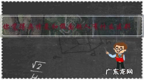 你觉得奥特曼和假面超人有什么区别?