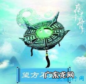花千骨十大神器 功能介绍附图片