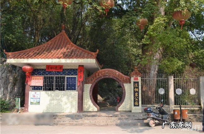 邵阳十大旅游景点大全 邵阳有什么旅游的景点