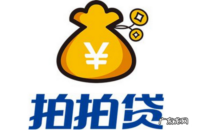 网贷平台排名 2019十大靠谱网贷平台