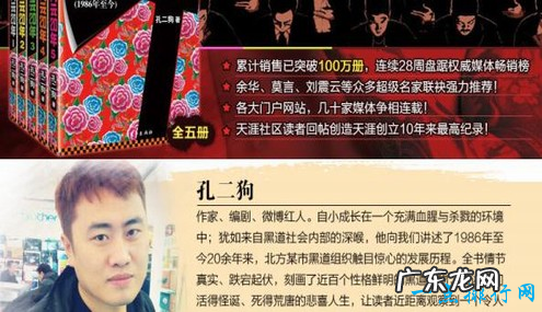 2017黑道小说排行榜前10名 颠覆你对黑道的认知