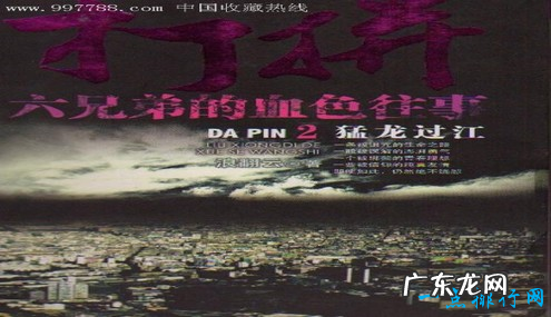 2017黑道小说排行榜前10名 颠覆你对黑道的认知