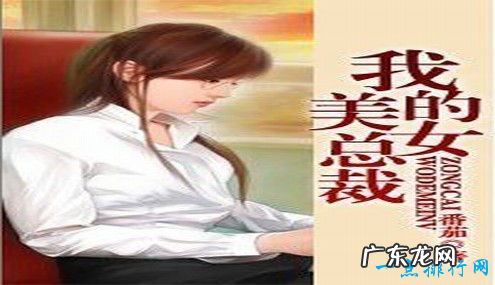 2017黑道小说排行榜前10名 颠覆你对黑道的认知