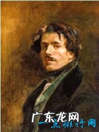 法国最著名的画家排行榜前十名 梵高仅排第九!