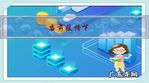 当前疫情下,你对人类的未来如何看待?