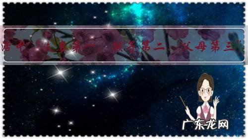 生活中“夫妻第一、孩子第二、父母第三”,这个顺序你怎么看?