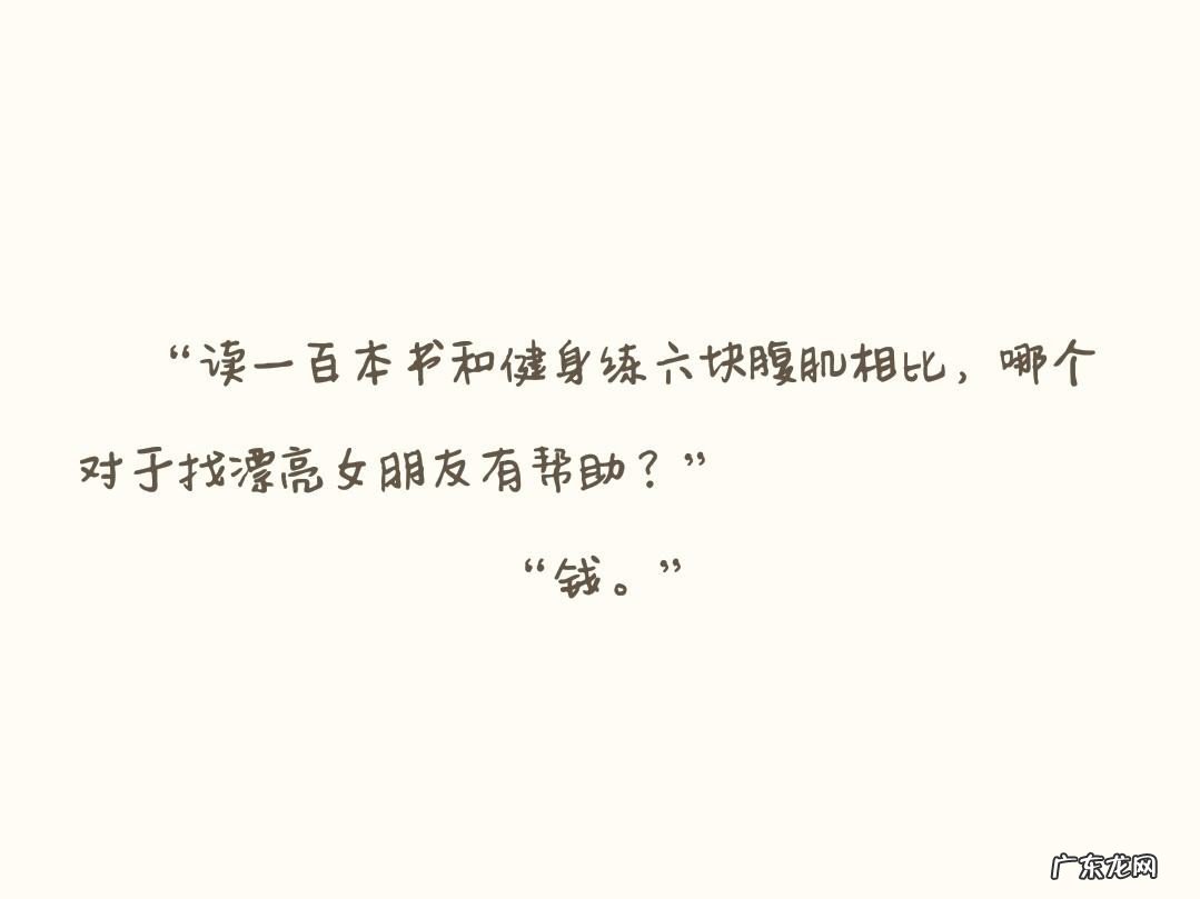 调侃生活的句子经典