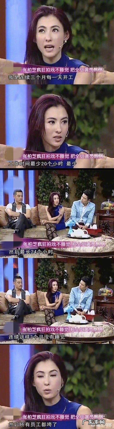 哪些明星是被综艺节目毁掉的人设