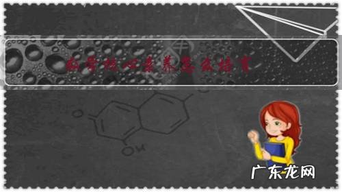初中数学核心素养的培养 数学核心素养怎么培育?