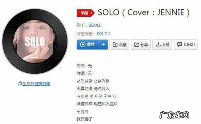 2019年2月抖音歌曲排行榜 2019年抖音最火歌曲排名