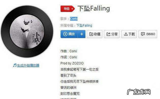 2019年2月抖音歌曲排行榜 2019年抖音最火歌曲排名