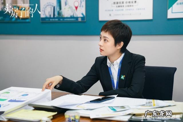 安家林茂根第几集