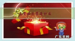 世界上最贵的衣服是多少钱 最贵的衣裳是什么？