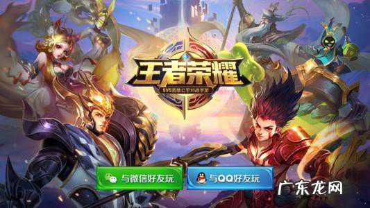 王者荣耀安卓区的东西可以转移到苹果区吗