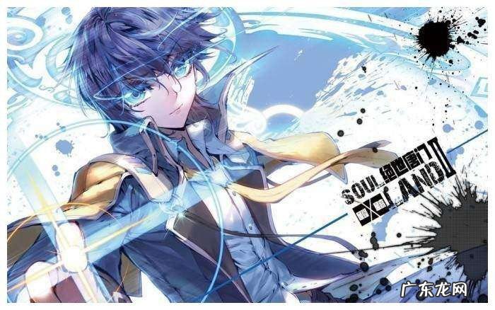 斗罗大陆中地狱路第三关是什么